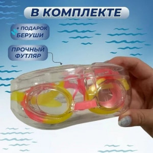 Очки для плавания #22691404