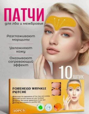 Артикул #22691938