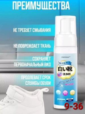 Артикул #22692415