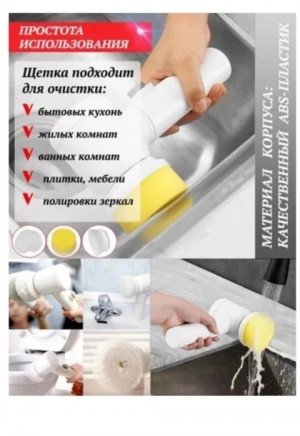 Комплект #22692421