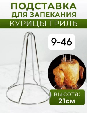 Форма #22692430