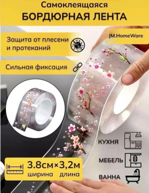 Артикул #22692433