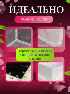Артикул #22692434
