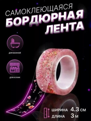Артикул #22692435