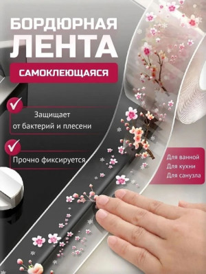 Артикул #22692438