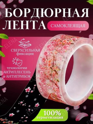 Артикул #22692439