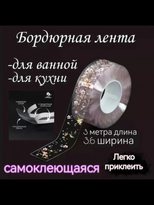 Артикул #22692440