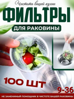 Артикул #22692749