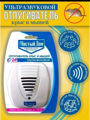 Артикул #22693116