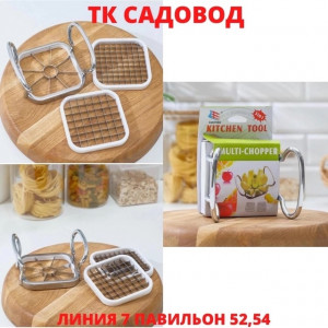 Артикул #22693158