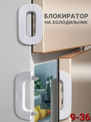 Артикул #22693249