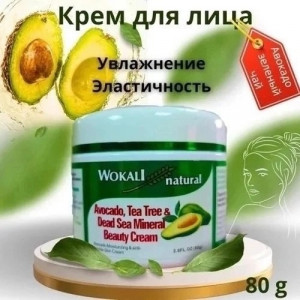 Крем #22695095