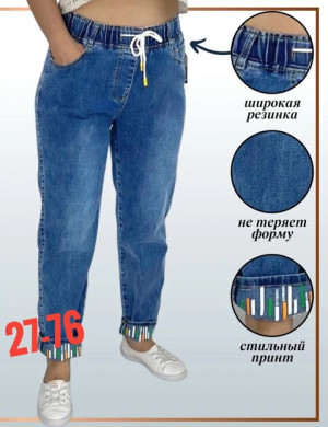 Джинсы #22701236