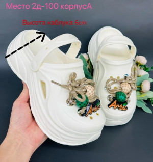 Босоножки #22704783