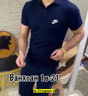 Футболка #22708067
