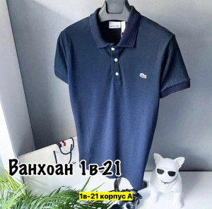 Футболка #22708718