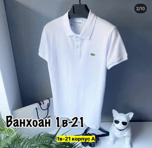 Футболка #22708719