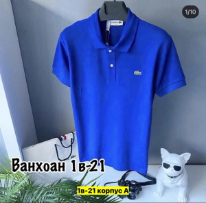 Футболка #22708720