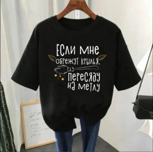 Футболка #22709560