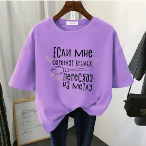 Футболка #22709561