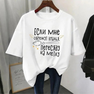 Футболка #22709562