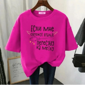Футболка #22709563