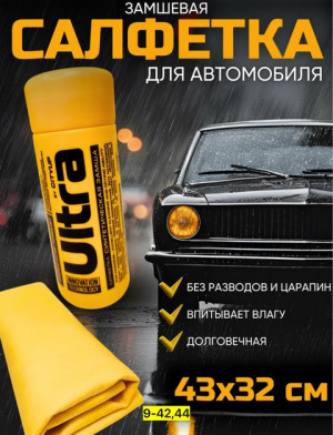 Артикул 22838509