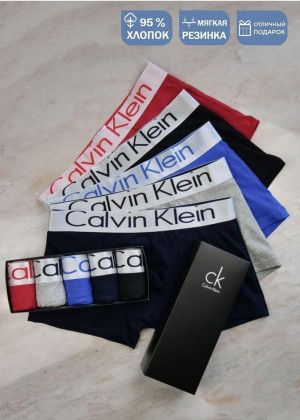 Трусы #22889005