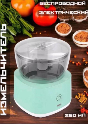 Мини измельчитель электрический 22889211