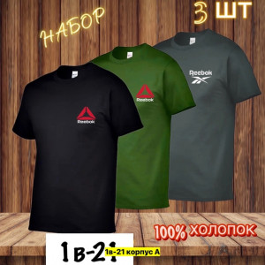 Футболка 22905692