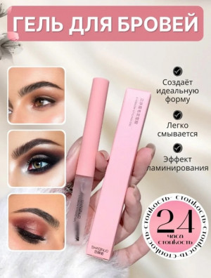 Гель для бровей 22906716