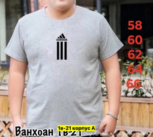 Футболка 22907297