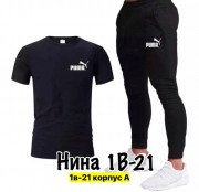 Спортивный костюм