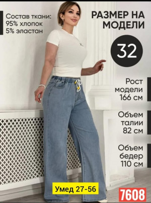 Джинсы #22907585