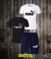 Спортивный костюм