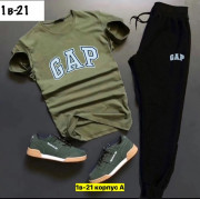 Спортивный костюм