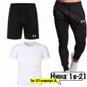 Спортивный костюм