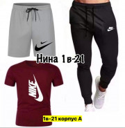 Спортивный костюм