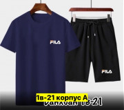 Спортивный костюм