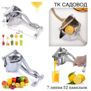 Артикул 22910886