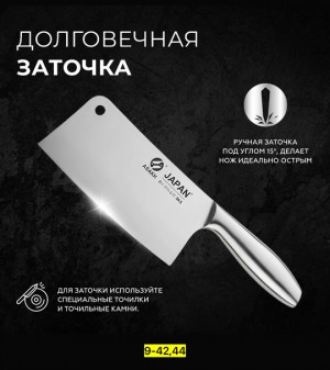 Нож - топор 22911154