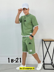 Спортивный костюм