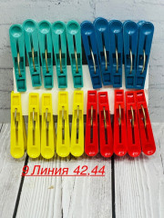 Прищепки пластмассовые для белья 24шт