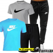 Спортивный костюм