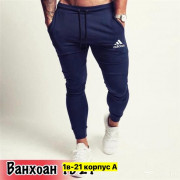 Спортивные брюки