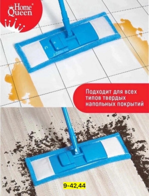 Швабра 22913038