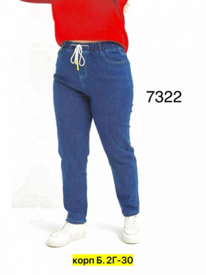 Джинсы 22914455