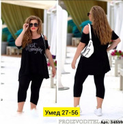 Спортивный костюм