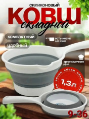 Ковш