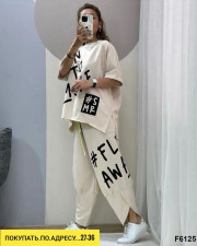 Спортивный костюм